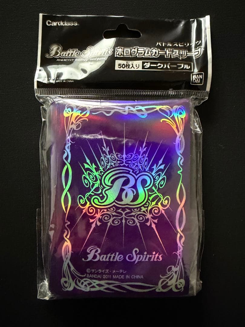 バトスピ　ダークパープル　ホログラムスリーブ　未開封　初期