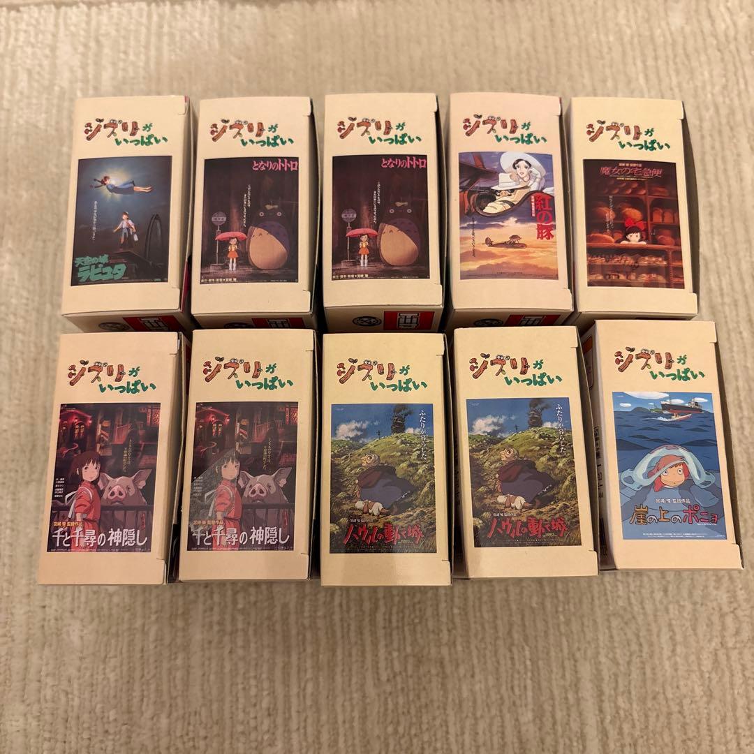 ドリームトミカ ジブリがいっぱい　10種類セット