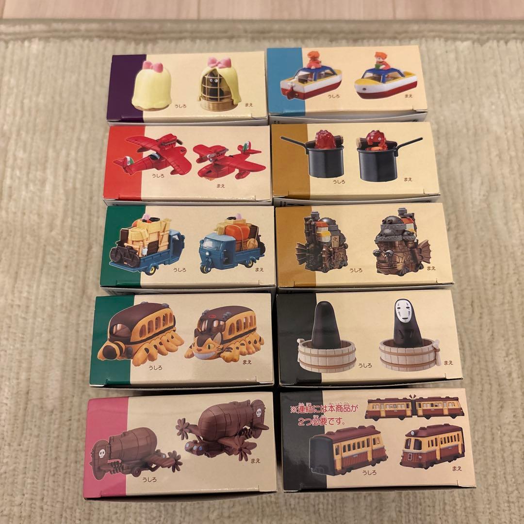 ドリームトミカ ジブリがいっぱい　10種類セット