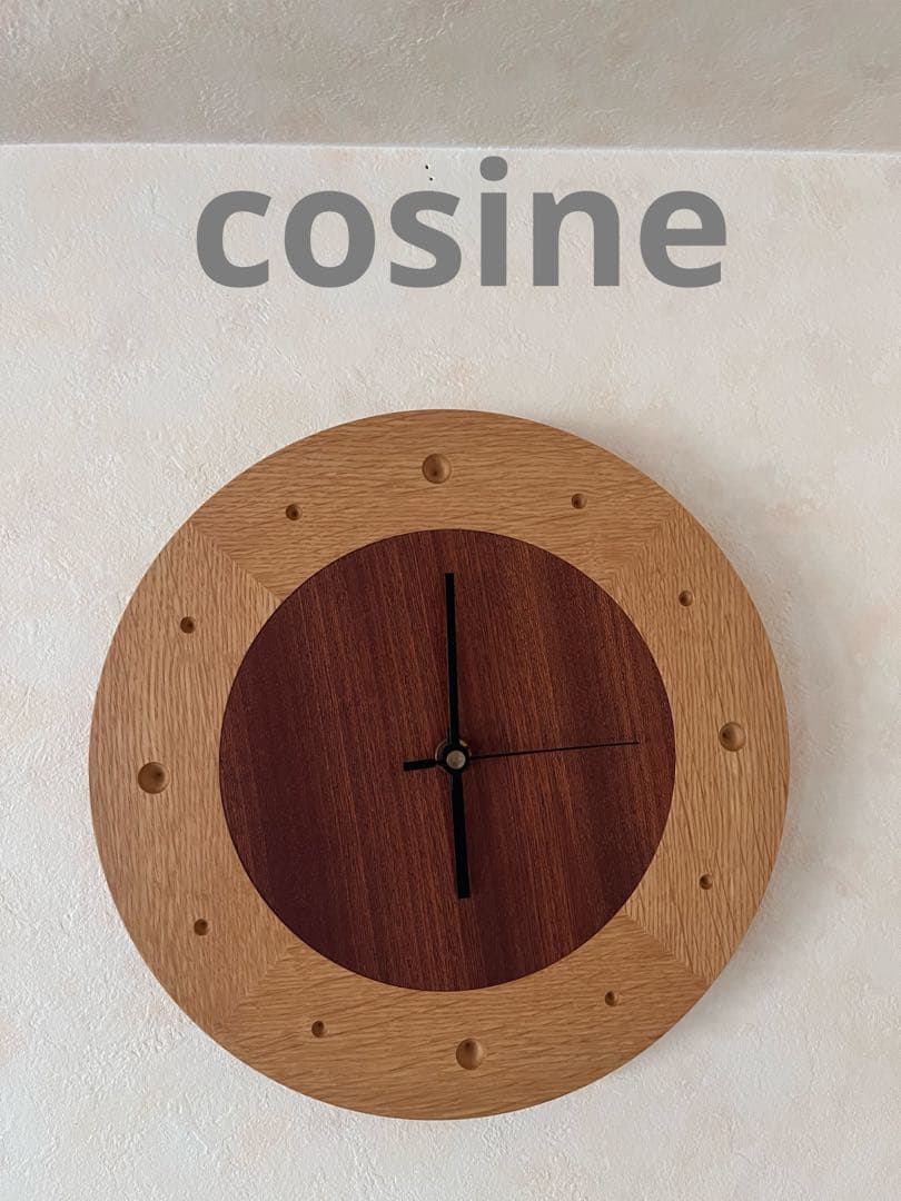 cosine/木製壁掛け時計