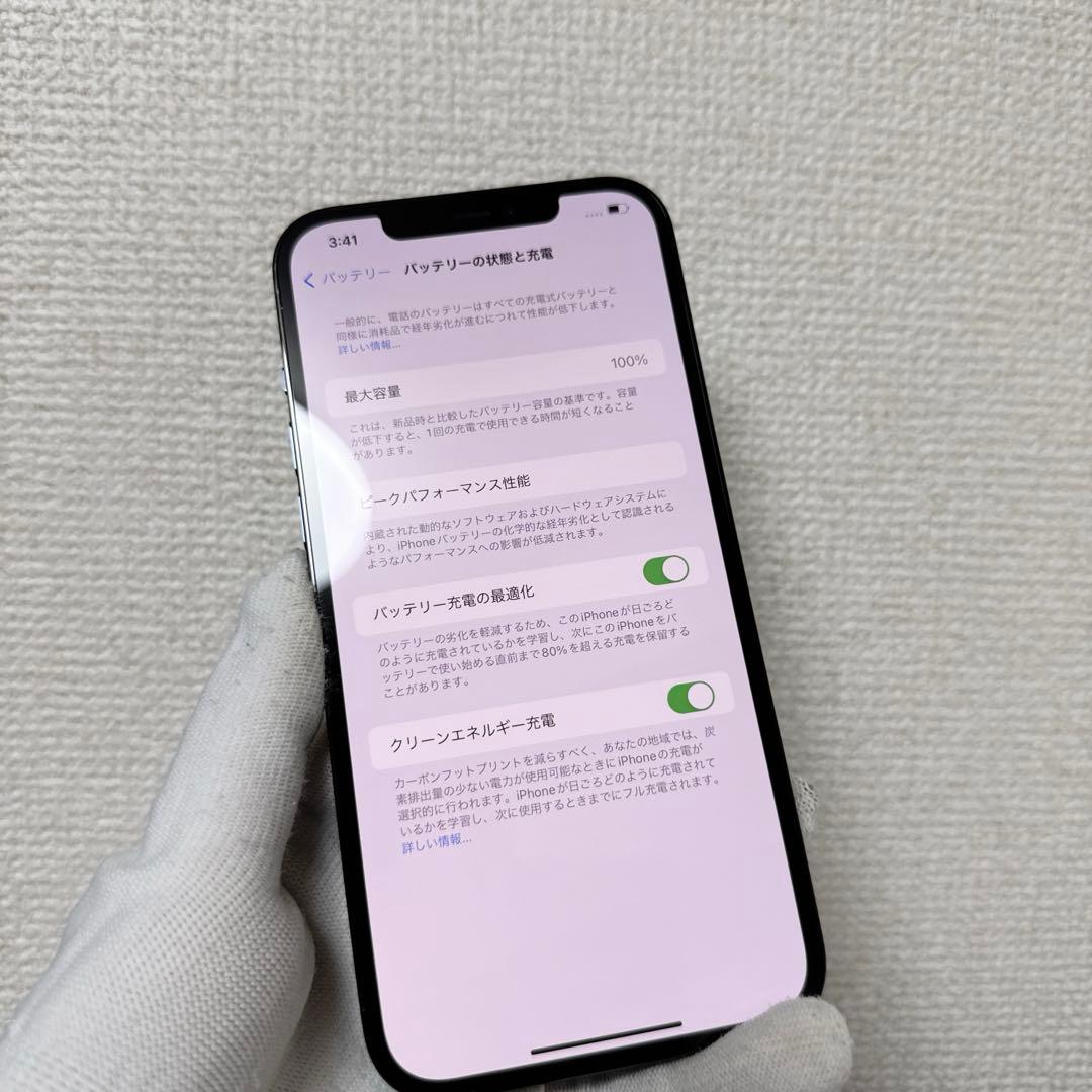 iPhone 12 Pro Max 512GB バッテリー100%