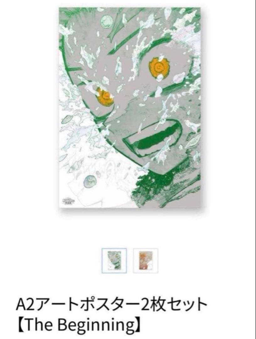 【新品未開封】僕のヒーローアカデミア　ヒロアカ　原画展　ポスター