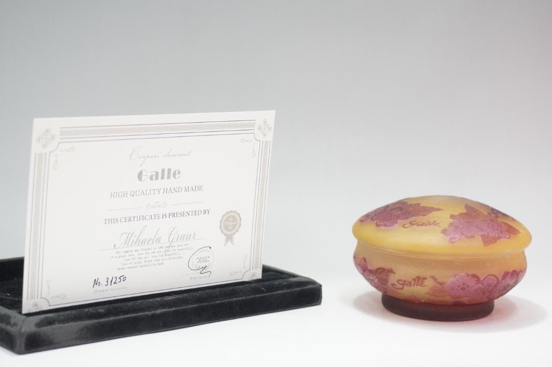 エミールガレ　ボンボニエール 蓋つき　カメオ彫り　被せガラス　高さ8cm