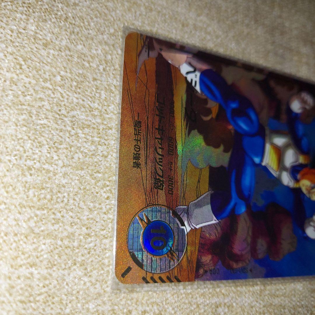 ドラゴンボールスーパーダイバーズ SDV1-010 ベジータパラレル