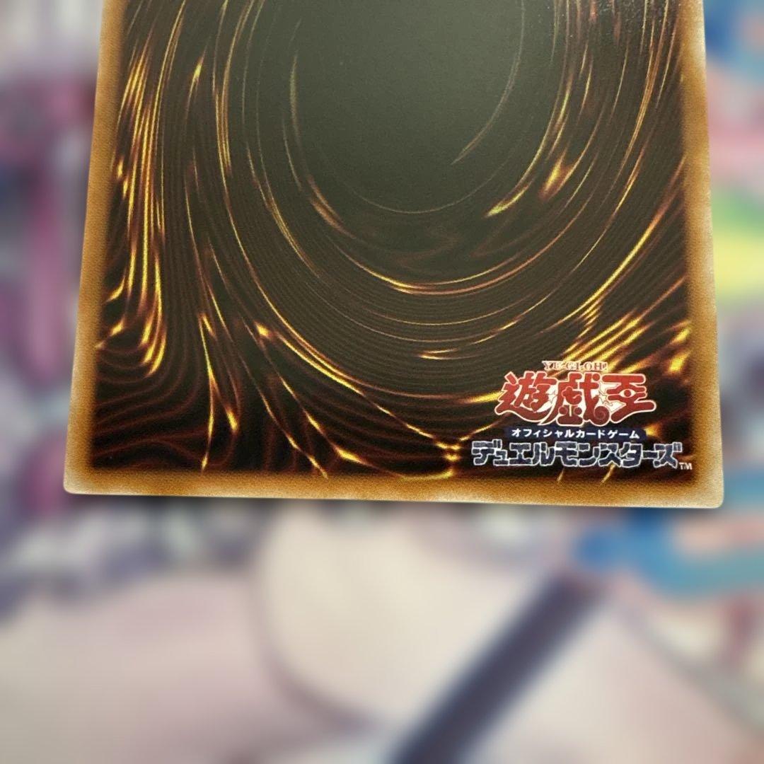 増殖するG プリズマ　スタンプエディション