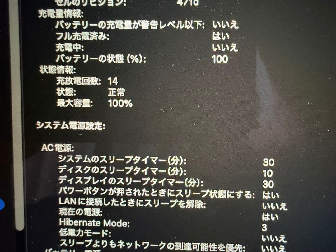 美品MacBook Air M4 13’ 16GB 512GB+純正マウス他