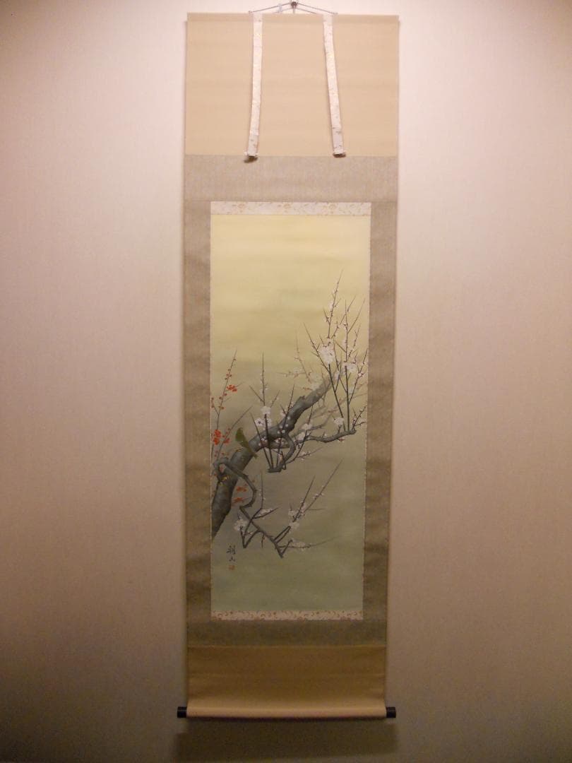 掛け軸 上村朝山 作 『 紅白梅 』 絹本 希少 軸装 茶道具 掛軸 美品 です