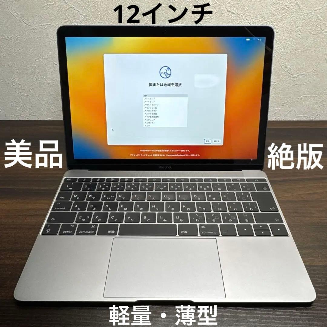 MacBook 12インチ 2017 m3 8GB 265GB スペースグレイ