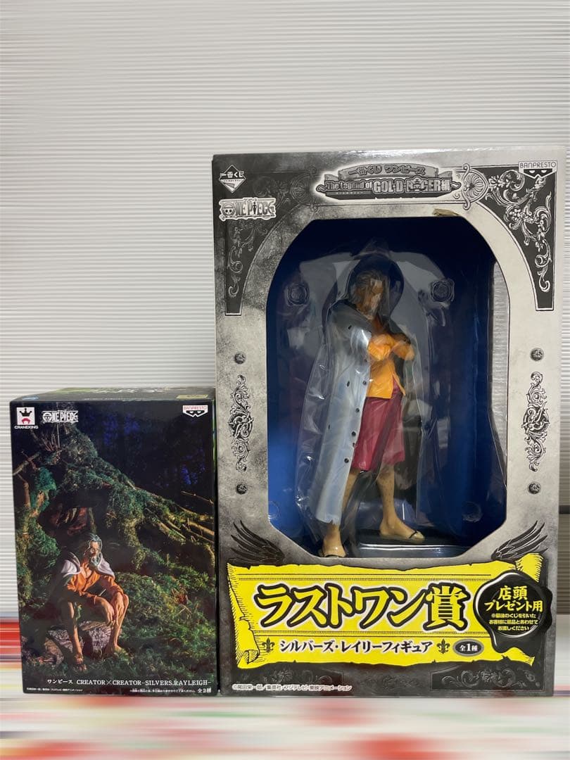 割引中！ワンピースシルバーズレイリーフィギュア一番くじラストワンプライズ品