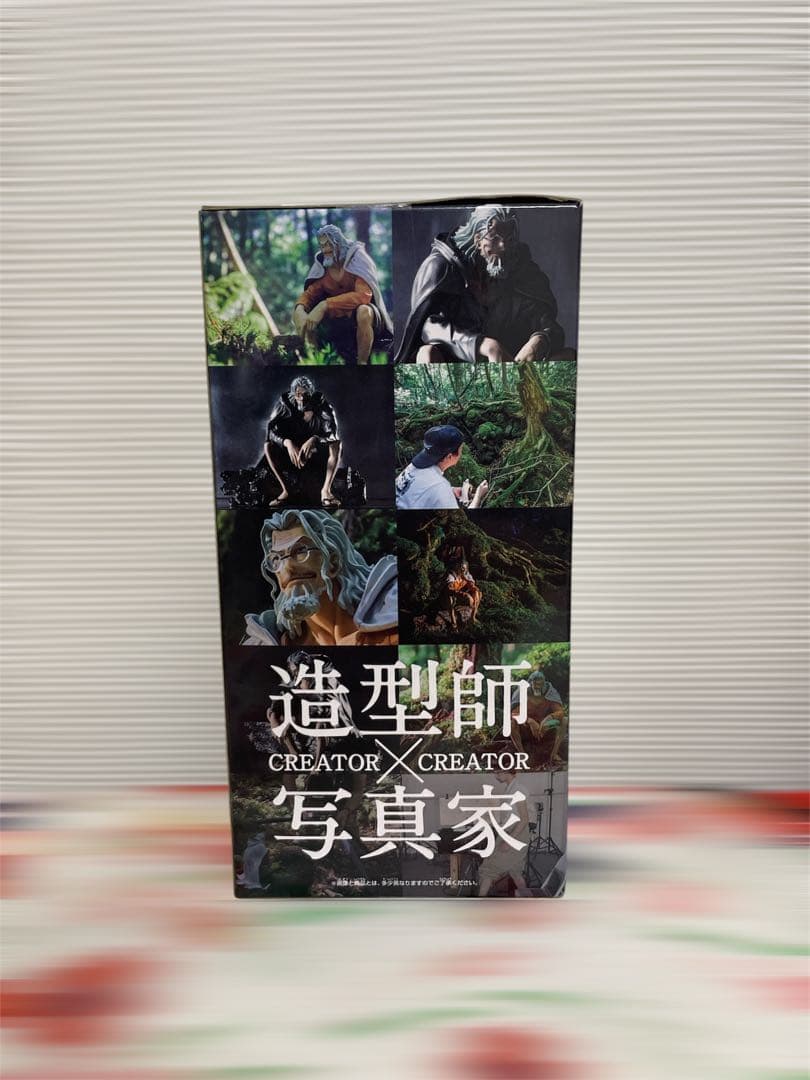 割引中！ワンピースシルバーズレイリーフィギュア一番くじラストワンプライズ品