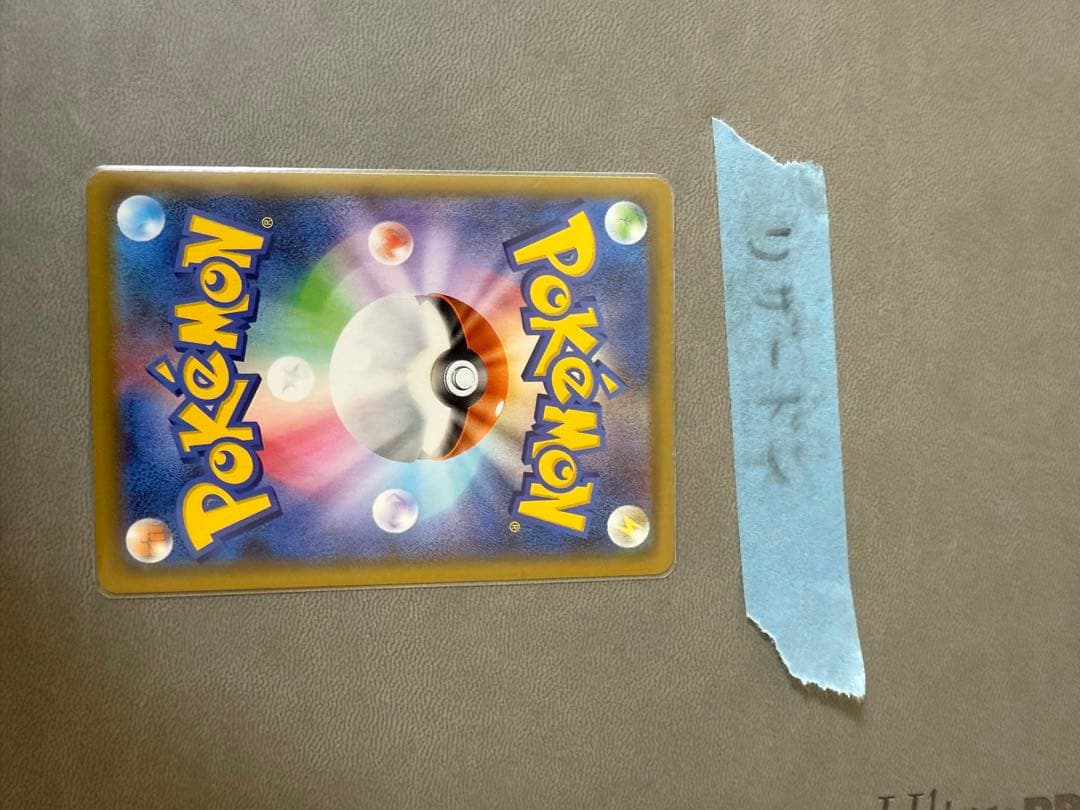 ポケモンカード引退品　まとめ売り