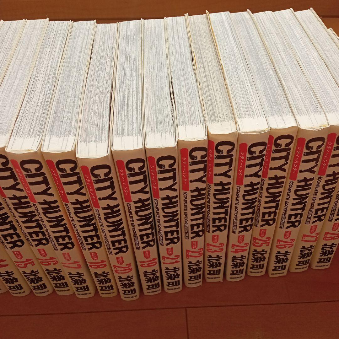 シティーハンター　完全版　全32巻　北条司　City hunter