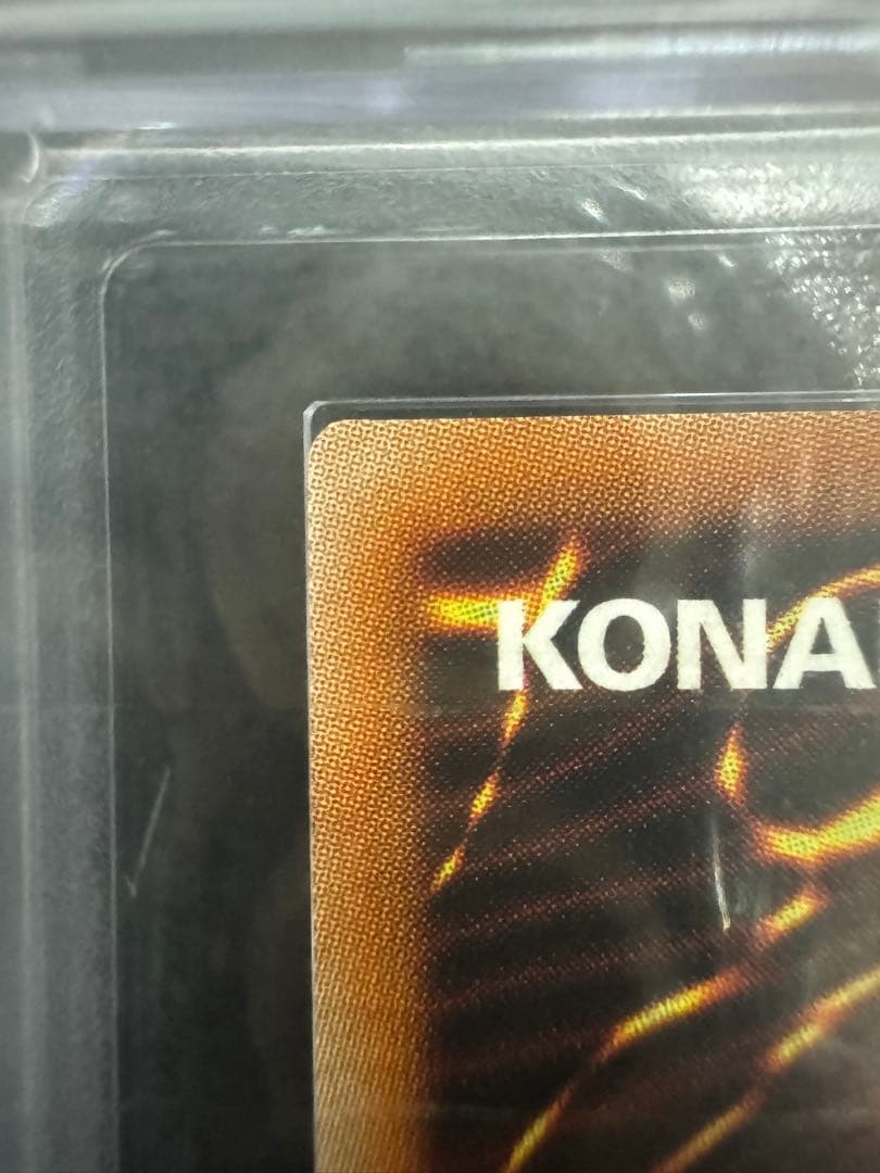 【ARS10+】完美品　青眼の白龍　プリズマ　世界11枚