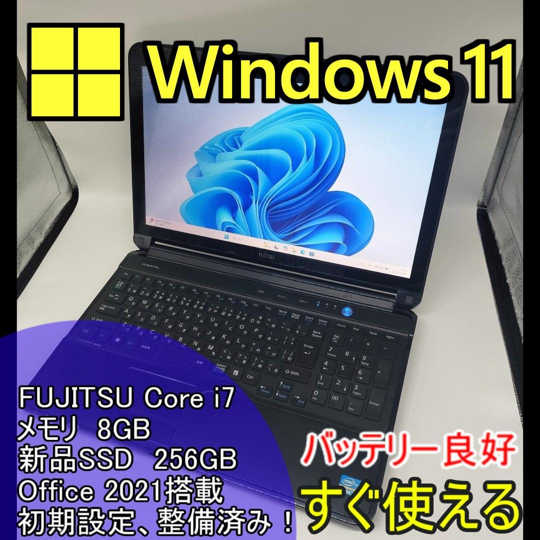 【FUJITSU】爆速 Core i7/新品SSD256GBノートパソコンE6