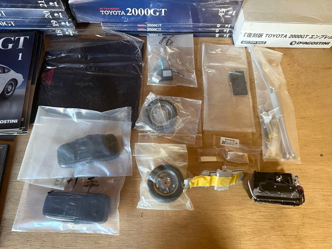 【O-1942】ディアゴスティーニ トヨタ 2000GT 18〜65巻未組立