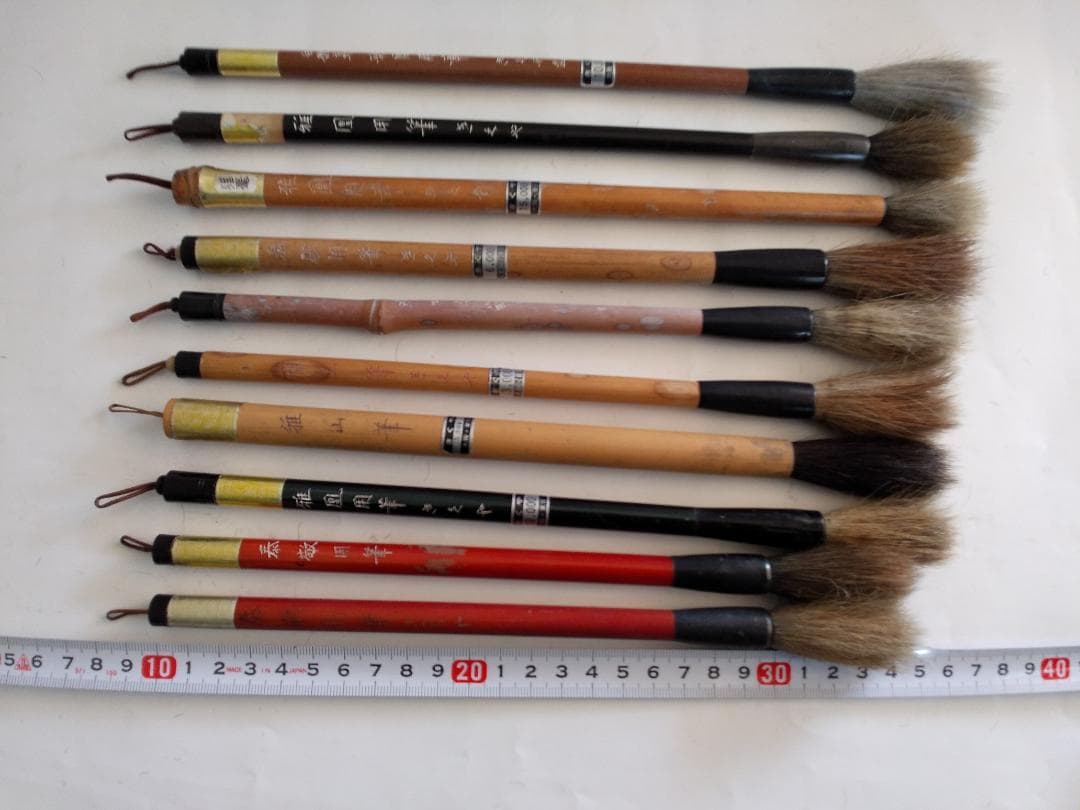 高級書道筆 10本 筆 書道用具 書 書道 セットです②