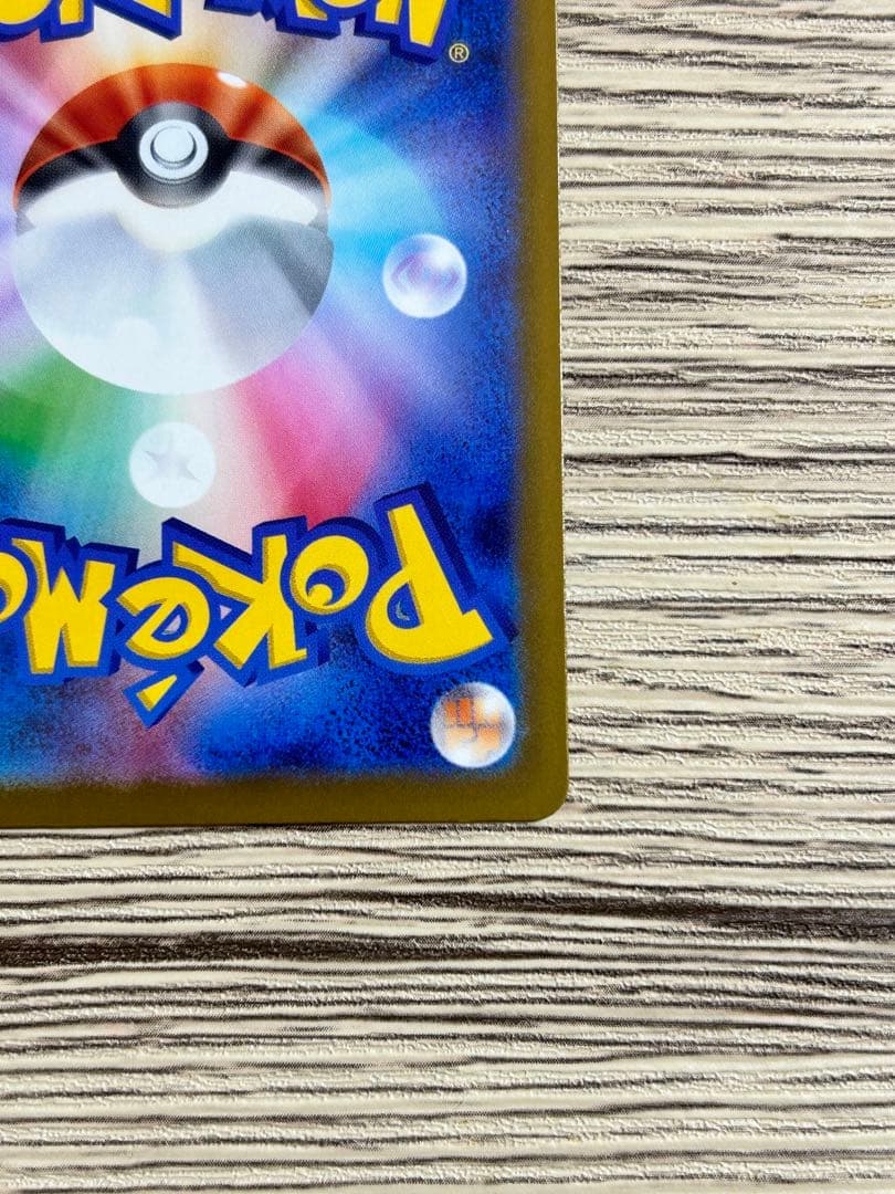 メガカイリューex MUR ［マグネットローダー入り］