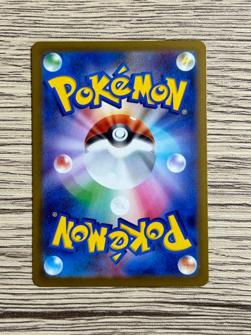 メガカイリューex MUR ［マグネットローダー入り］