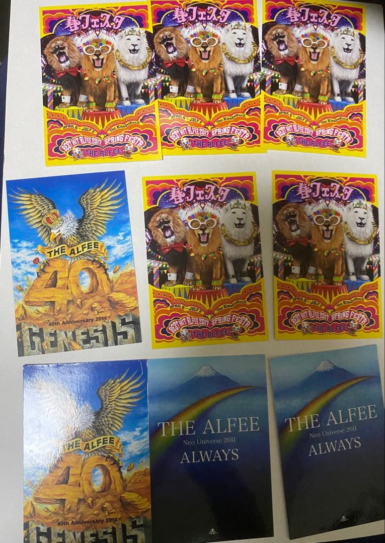 THE ALFEE 高見沢 俊彦 まとめ売り　トレカ