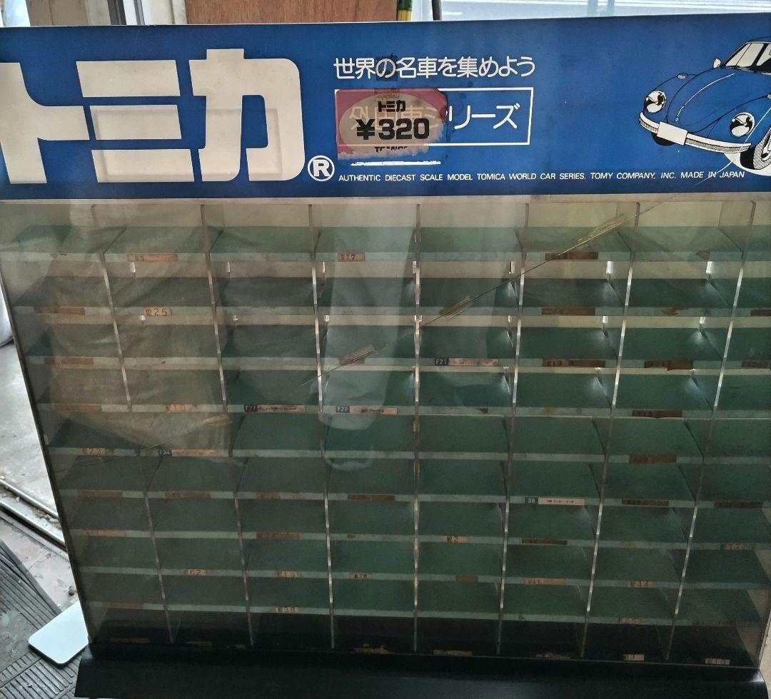 渡*樹様 短期出品　トミカ什器　TOMICA　ディスプレイケース