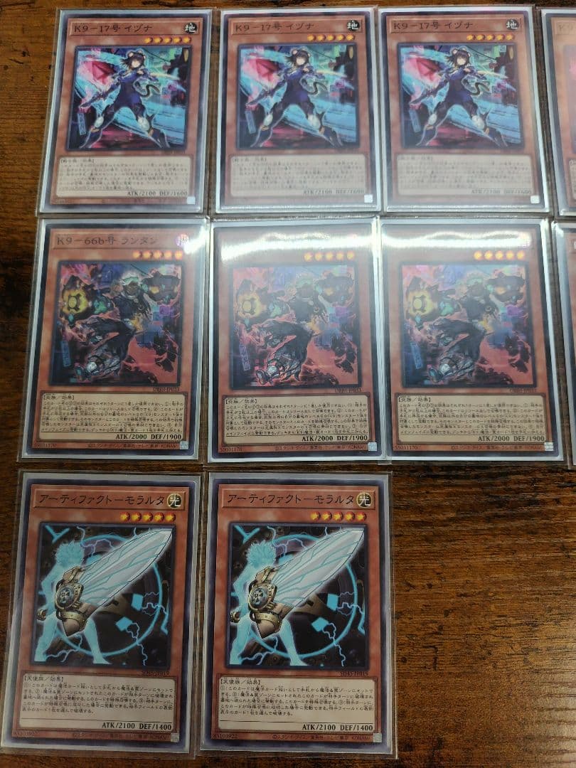 遊戯王 K9 ケーナイン デッキパーツセット