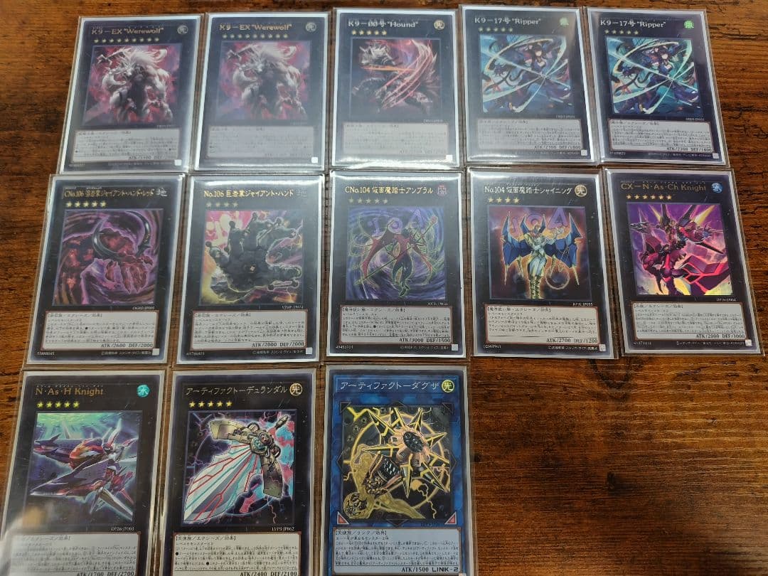 遊戯王 K9 ケーナイン デッキパーツセット