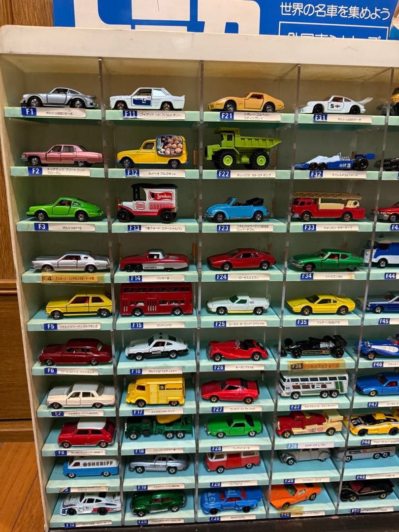 C*I様 絶版超希少品　トミカ 青箱外国車シリーズ 非売品ディスプレイケース付