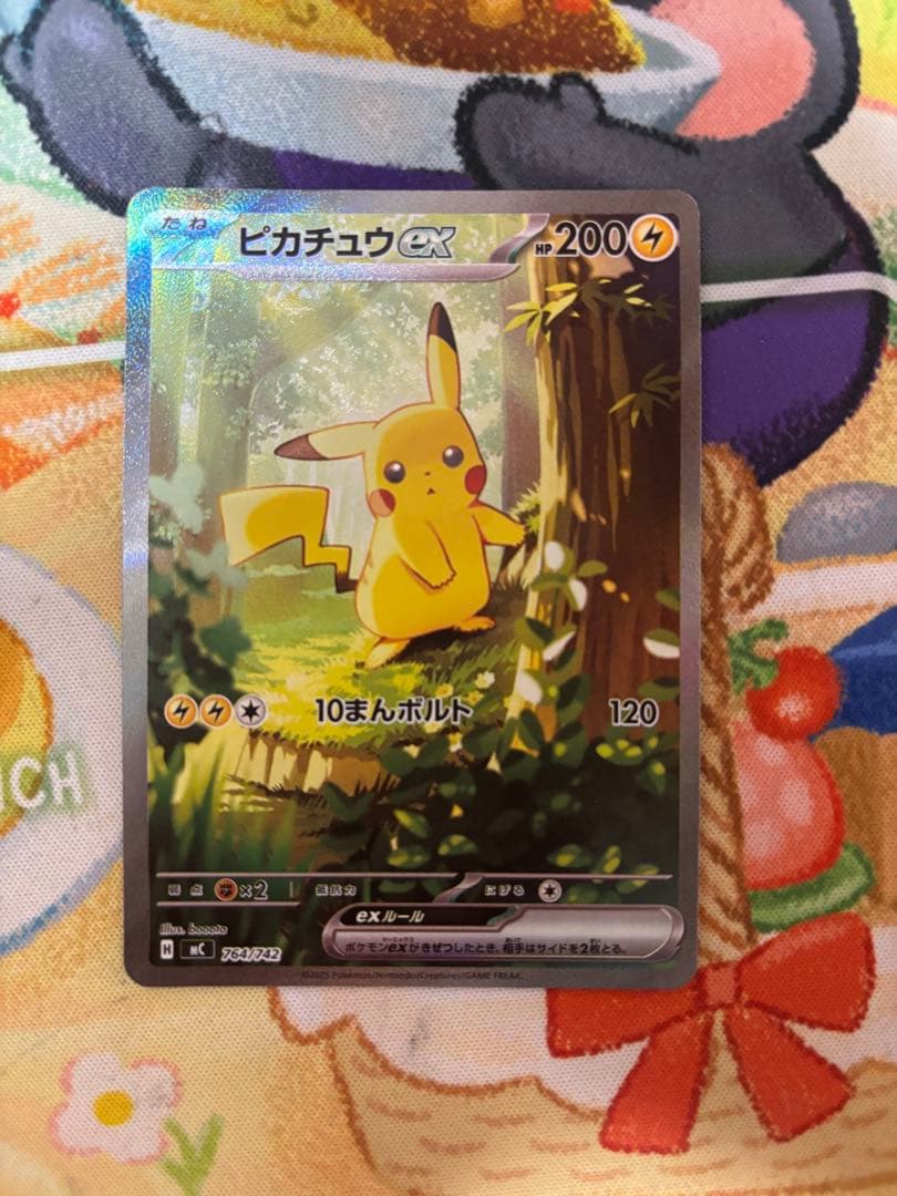 スタートデッキ100 ポケモンカード ピカチュウex ピカチュウ 025/100