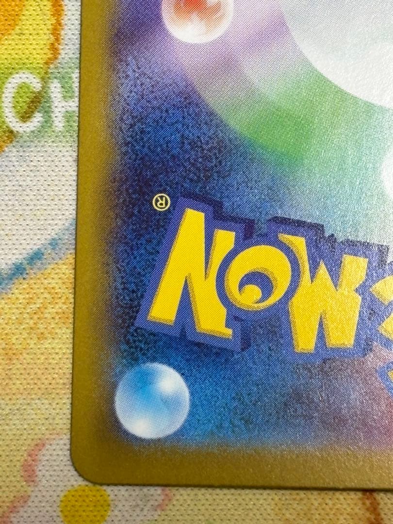 スタートデッキ100 ポケモンカード ピカチュウex ピカチュウ 025/100