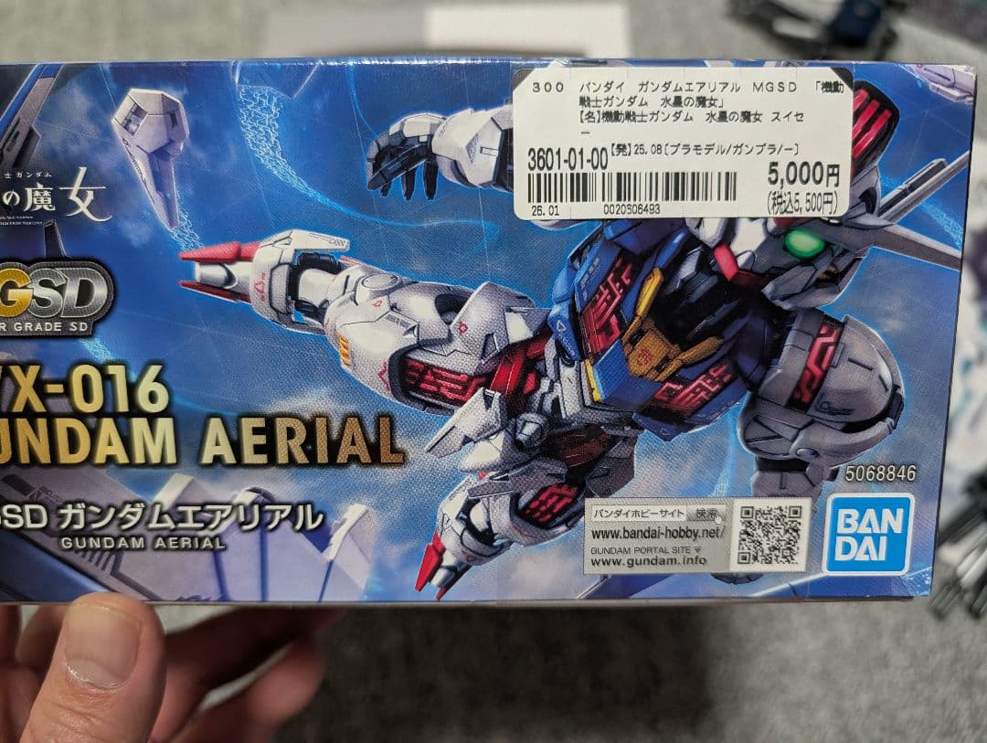 MG ユニコーンガンダム+ MGMSエアリアルセット