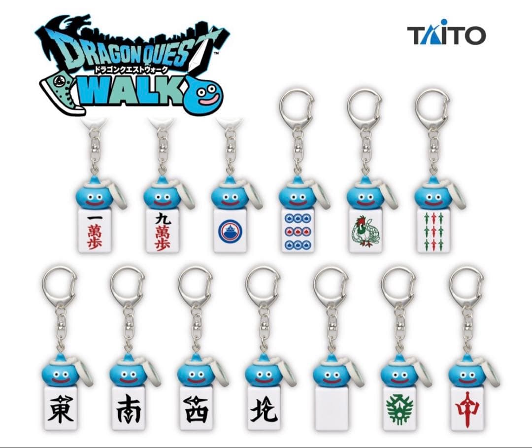 マ*ク様 【全種類コンプリートセット】スラミチ 麻雀牌キーホルダー 国士無双13