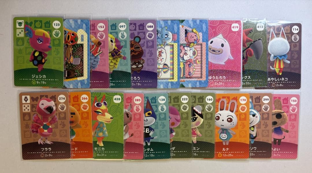 あつまれどうぶつの森amiiboカード　どぐろう