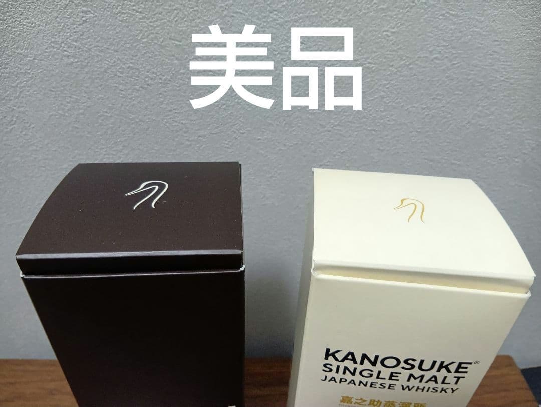 【限定】嘉之助モダンモルトウイスキーマーケット2022　＆　嘉之助シングルモルト