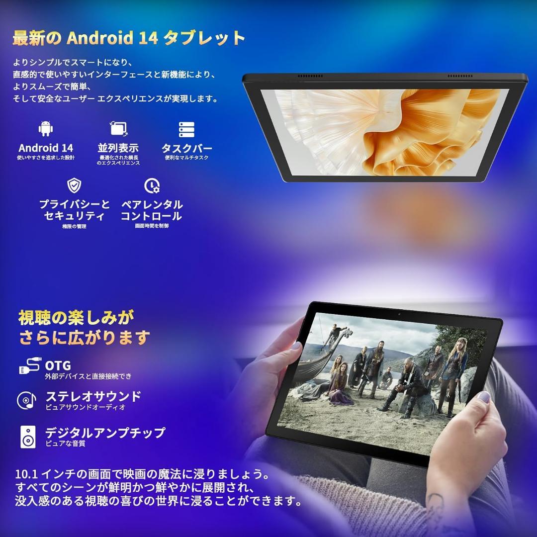 タブレット14 10インチ 8コアHiGrace Android14 wifi6