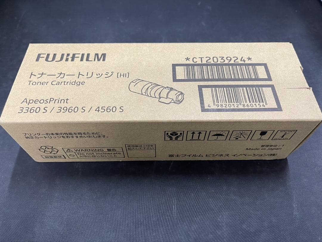 FUJIFILM トナーカートリッジ CT203924 ②