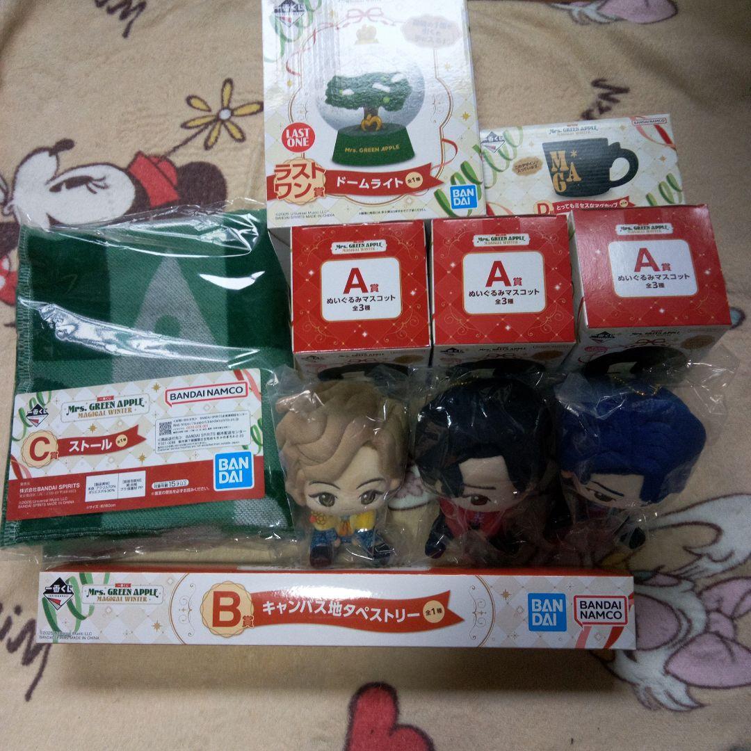 Mrs. GREEN APPLE 一番くじA賞　B賞　C賞　D賞　ラストワン①