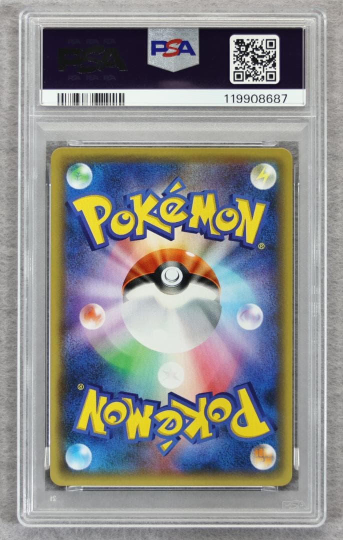 【PSA10】連番 レシラム ゼクロム プロモ 25th ANNIVERSARY