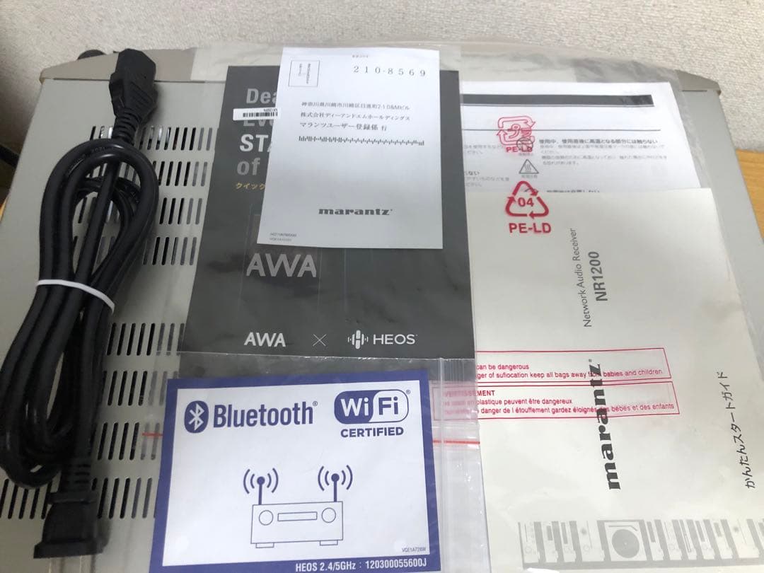 【美品】Marantz NR1200 アンプ