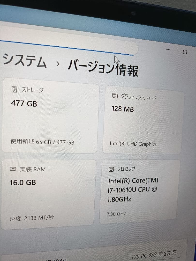 Windowsノート本体 Lenovo ThinkPad X1 Yoga 5th Gen