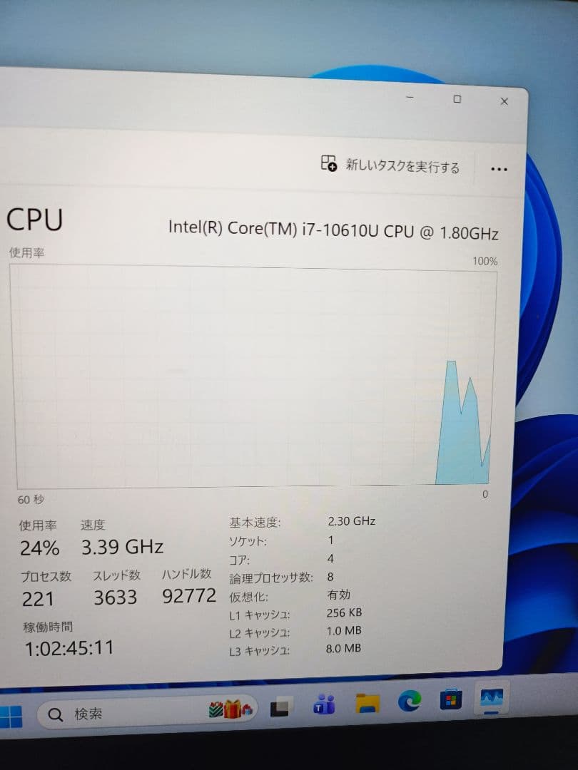 Windowsノート本体 Lenovo ThinkPad X1 Yoga 5th Gen