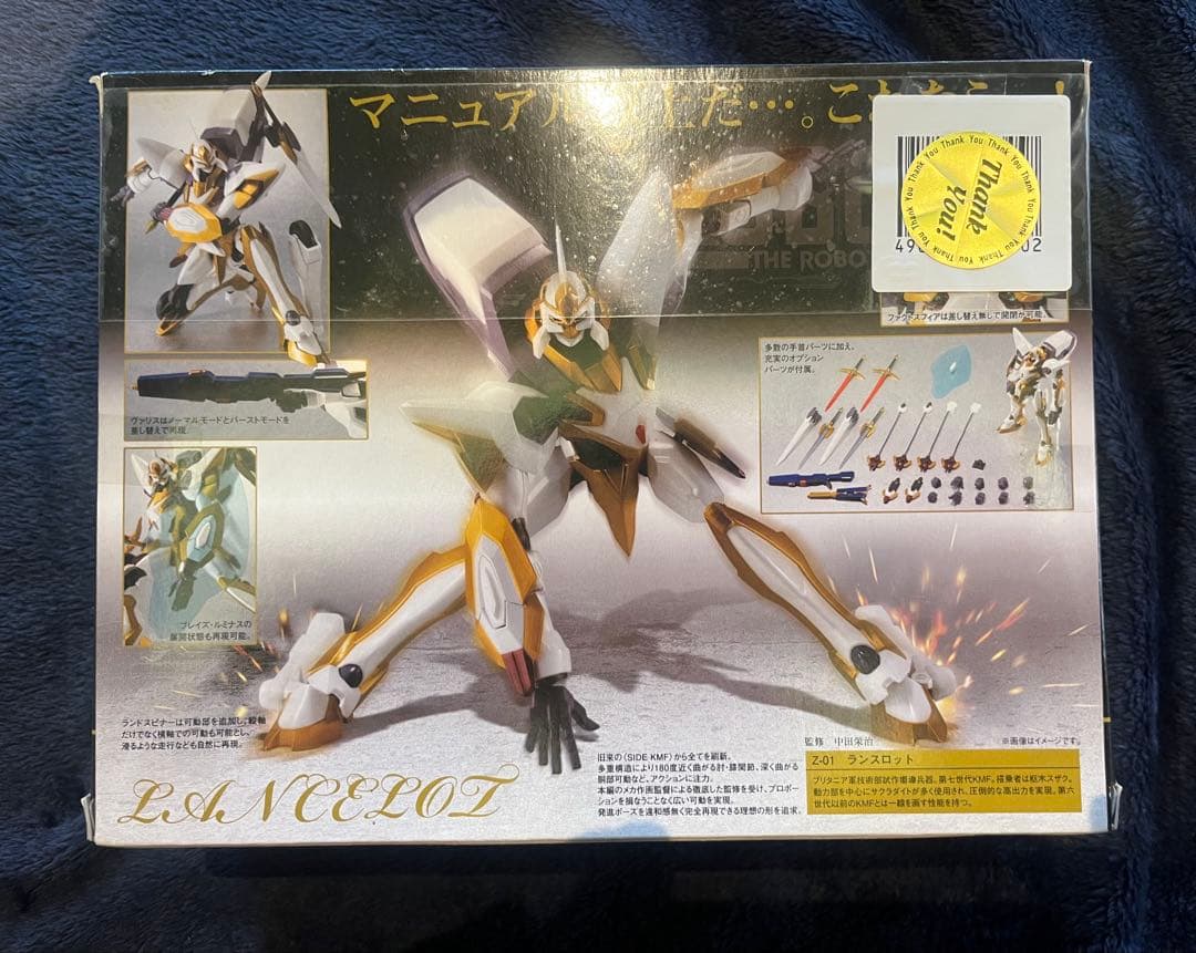 ロボット魂　コードギアスシリーズ