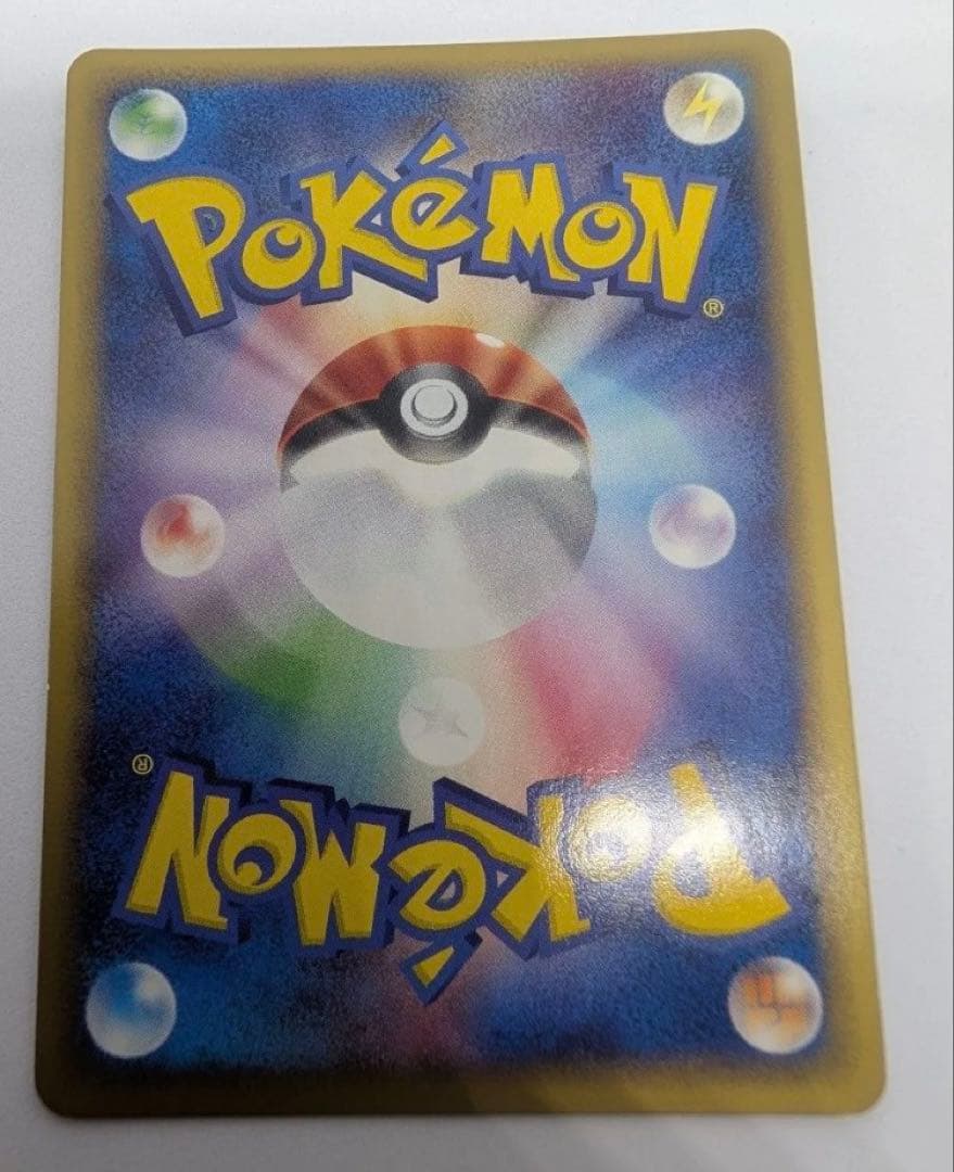 ブビィ ★ 107/128 キラ ポケモンカードe 1ED ポケモンカード