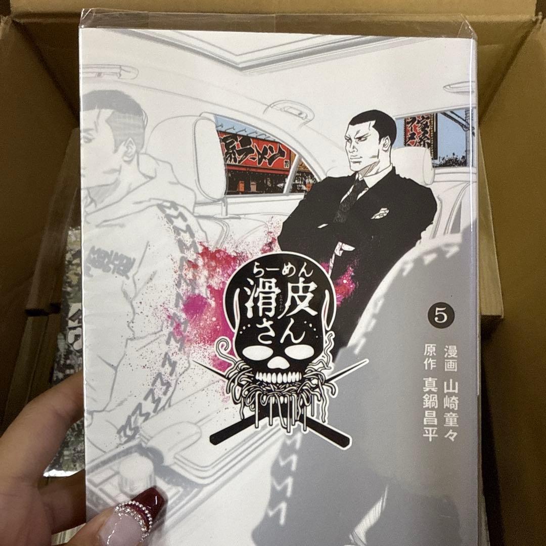 闇金ウシジマくん　ピックアップ　計60冊　全巻　セット　A-1219 670