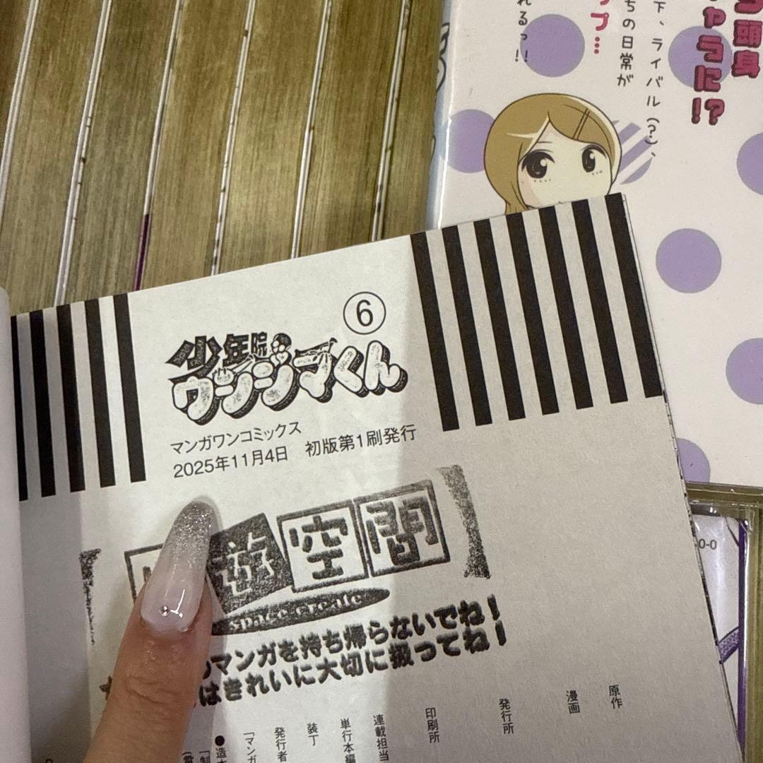 闇金ウシジマくん　ピックアップ　計60冊　全巻　セット　A-1219 670