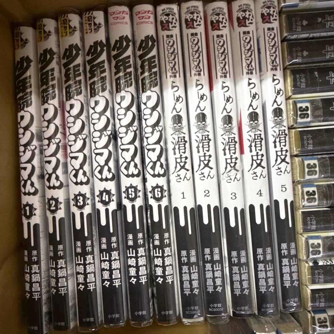 闇金ウシジマくん　ピックアップ　計60冊　全巻　セット　A-1219 670