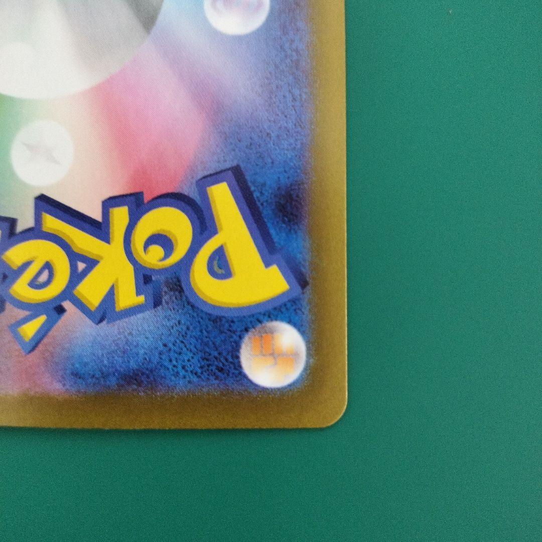 ニャースex SAR ムニキスゼロ おくのてキャッチ