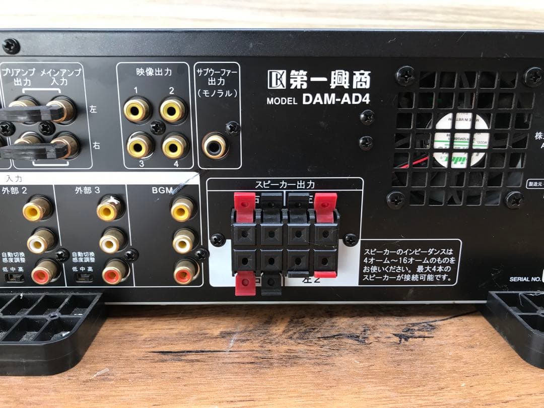 DAM-AD4 デジタルハイパワーアンプ カラオケ機(F128)