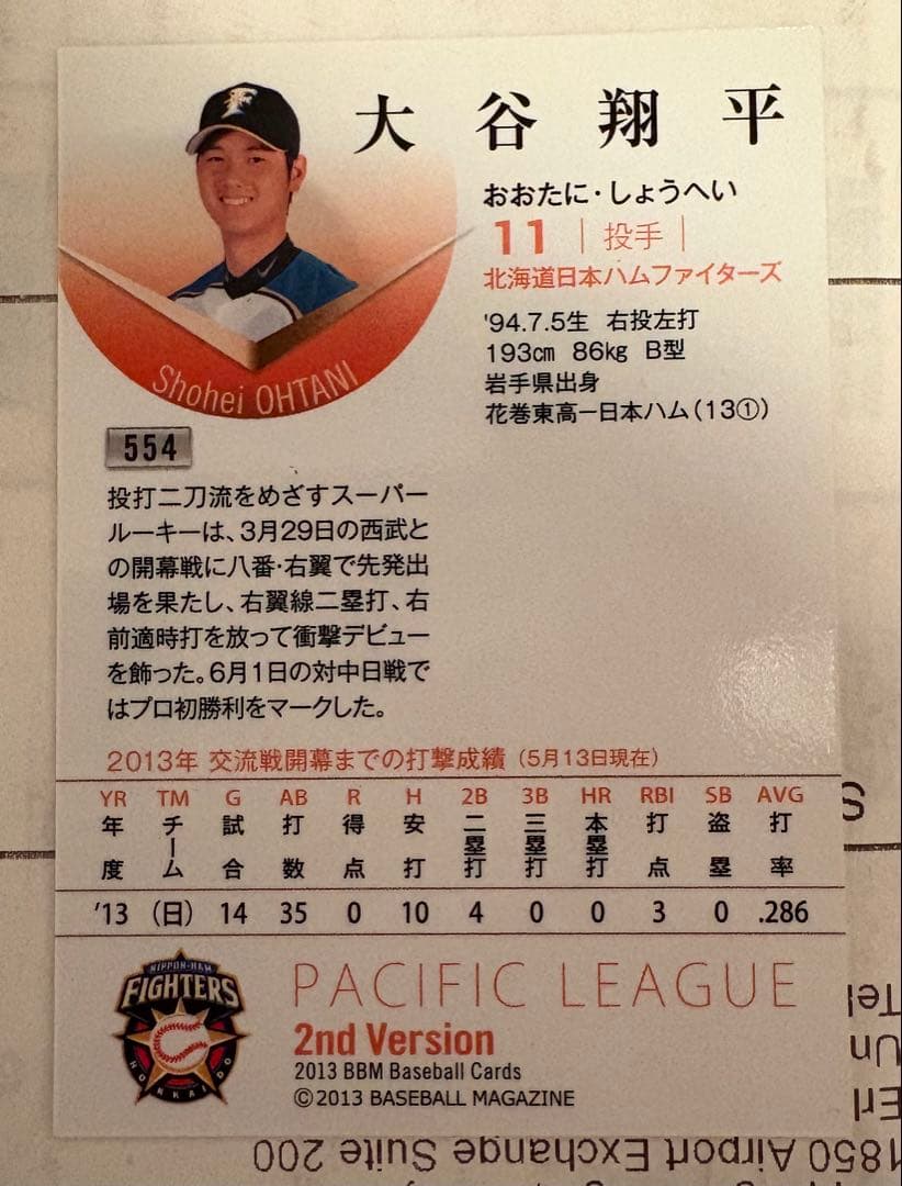 大谷翔平 2013 bbm 2nd ルーキーカード エンジェルス 日本ハム