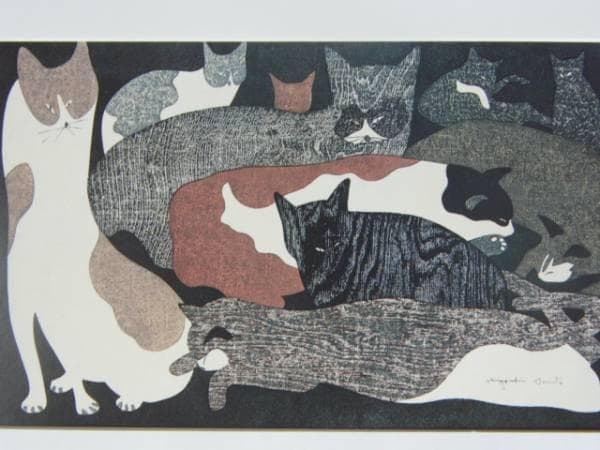 斎藤 清、猜疑、希少画集画、新品額装付、状態良好