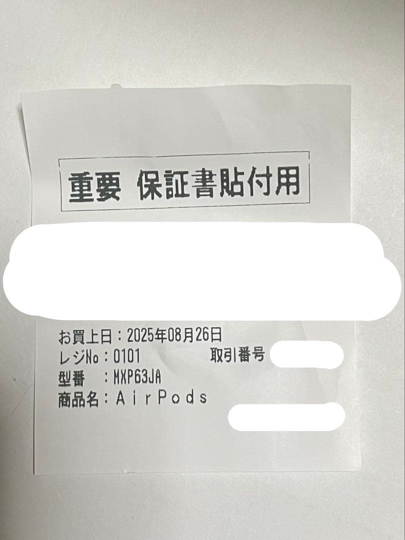 AirPods4 ノイズキャンセリング機能なし(箱付き)